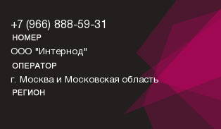 9668885931